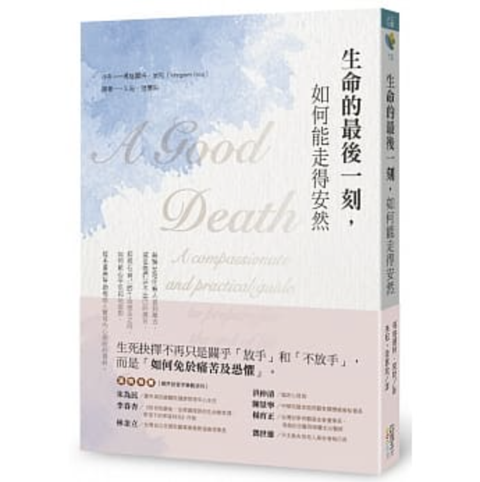 A Good death - a compassionate and practical guide to prepare for the end of life - Four Jade